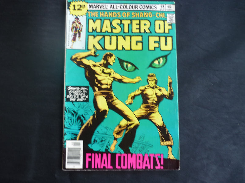 Master of Kung Fu Bronze age Series